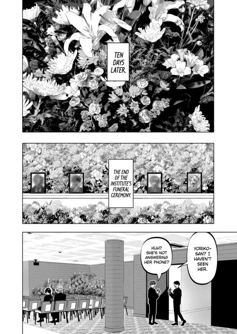 AFTERGOD [ALL CHAPTERS] Chapter 18 2